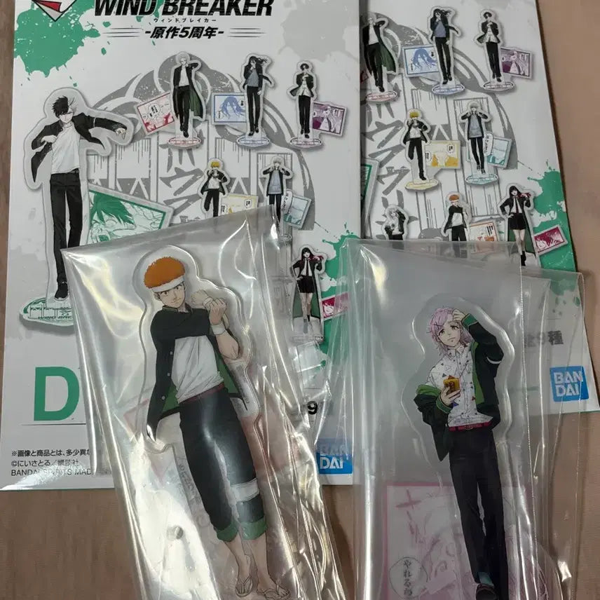 [BUNJANG] Wind Breaker 5th Anniversary Lottery Acrylic Standees (Kiryū &amp; Tsugeura) Bundle Set / 윈브레 5주년 쿠지 아크릴(키류,츠게우라 일괄)