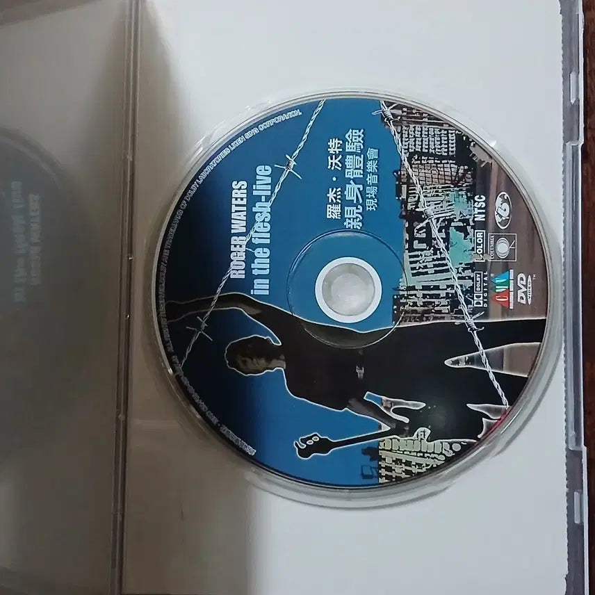 [BUNJANG] Roger Waters "Progressive Art Rock" DVD / DVD 프로그레시브.아트락 로저스 워터스