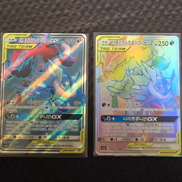 [BUNJANG] Pokemon Card Greninja Zoroark Tag Team / 포켓몬카드 개굴닌자 조로아크 태그팀