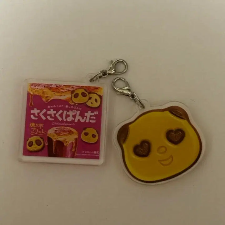 [BUNJANG] Sakusaku Panda Sweet Potato Flavor Acrylic Keyring Gacha / 사쿠사쿠판다 고구마맛 아크릴 키링 가챠