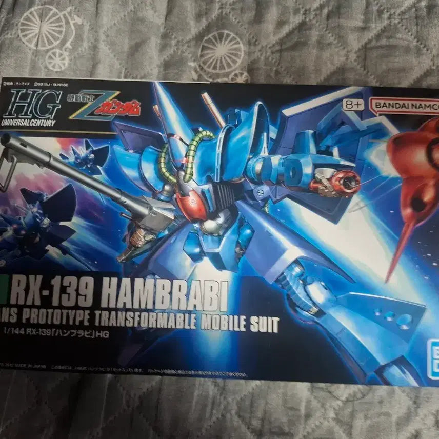 [BUNJANG] Bandai HG HGUCE Hamburabi / 반다이 hg hguc 함브라비