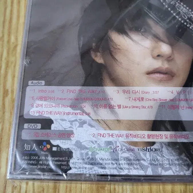 [BUNJANG] S.E.S. Bada 3rd Repackage Album Unsealed / 바다 정규 3집 리패키지 미개봉, S.E.S., 에스이에스, SES