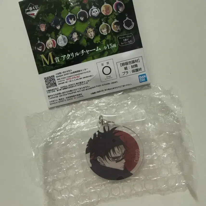 [BUNJANG] Jujutsu Kaisen Choso Acrylic Stand / 주술회전 쵸쇼우 아크릴