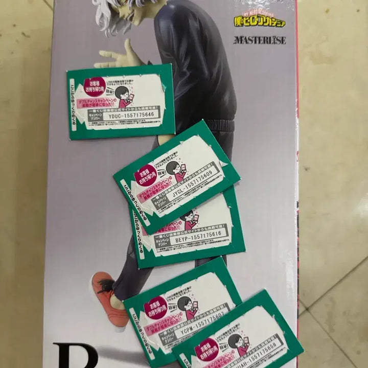 [BUNJANG] My Hero Academia Ichiban Kuji B Prize D Prize / 히로아카 쿠지 b상 d상