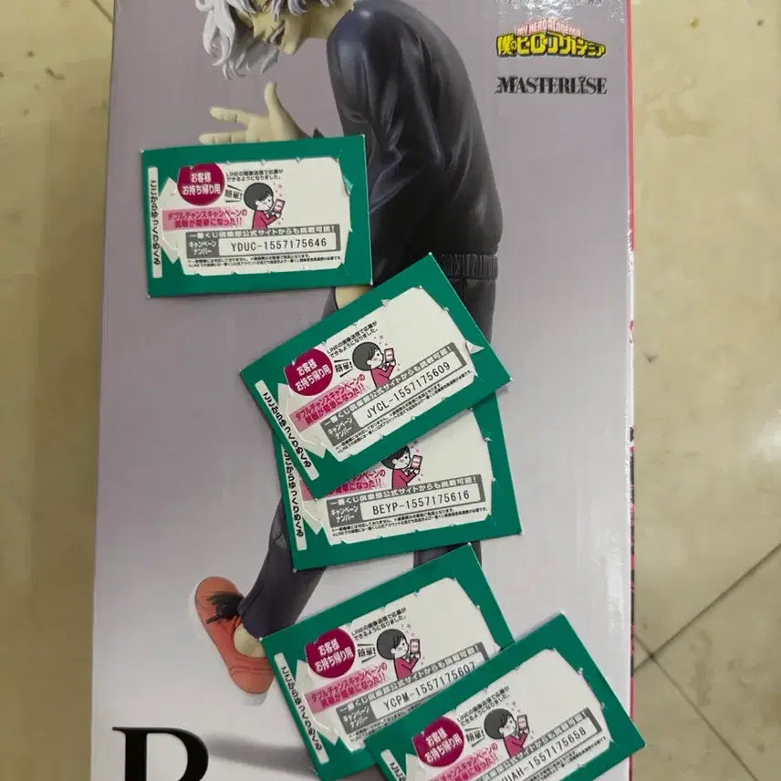 [BUNJANG] My Hero Academia Ichiban Kuji B Prize D Prize / 히로아카 쿠지 b상 d상