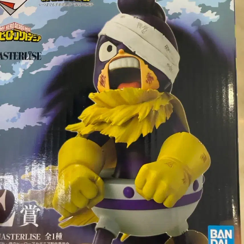 [BUNJANG] My Hero Academia Ichiban Kuji B Prize D Prize / 히로아카 쿠지 b상 d상