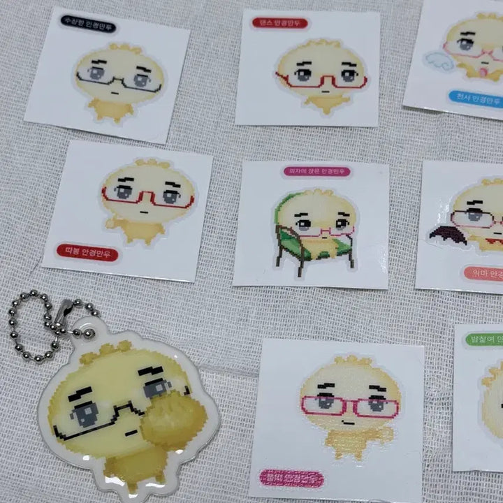 [BUNJANG] Eyeball Dumpling Sticker Set with Keyring / 안경만두 띠부씰 + 키링 세트판매