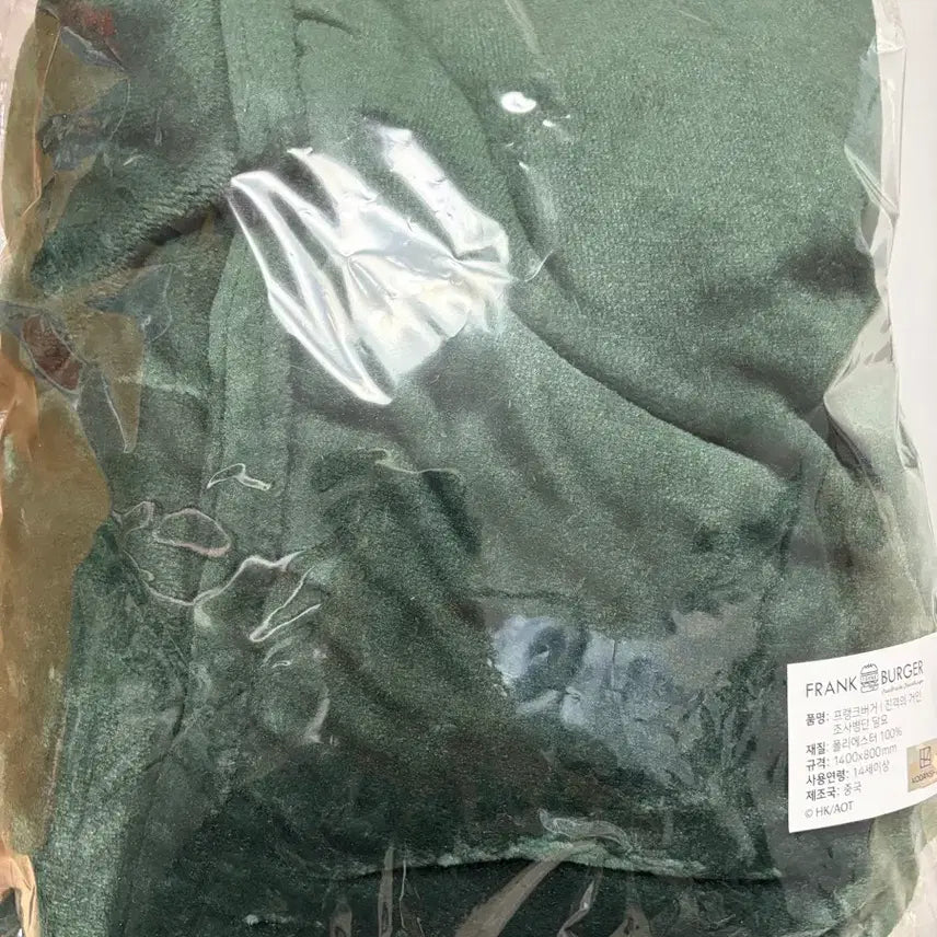 [BUNJANG] Frank Burger x Attack on Titan Survey Corps Cloak Blanket (Sealed) / [미개봉]프랭크버거 x 진격의 거인 조사병단 망토 담요
