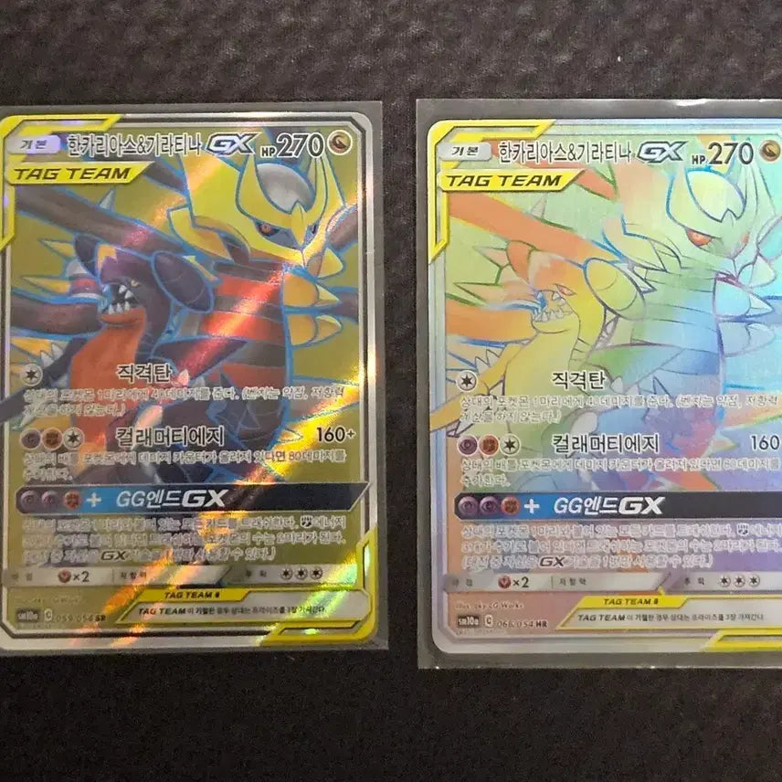 [BUNJANG] Pokemon Card Garchomp &amp; Giratina Tag Team / 포켓몬카드 한카리아스 기라티나 태그팀