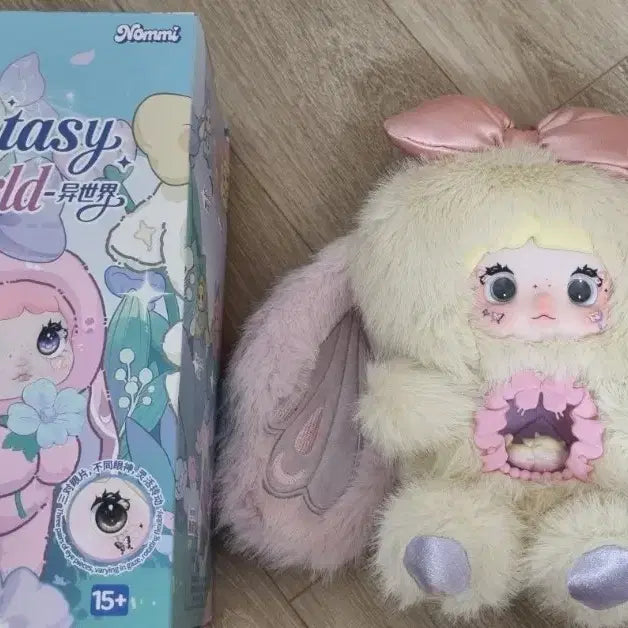 [BUNJANG] Nomi Fantasy World Yellow Figurine / 노미 판타지 월드