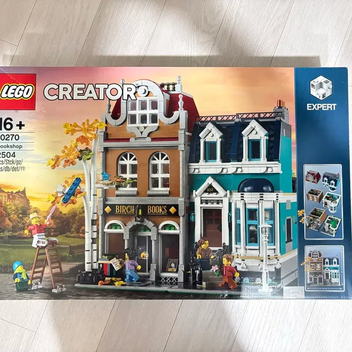 [BUNJANG] LEGO Creator Expert 10270 Bookshop / 레고 크리에이터 10270 북샵
