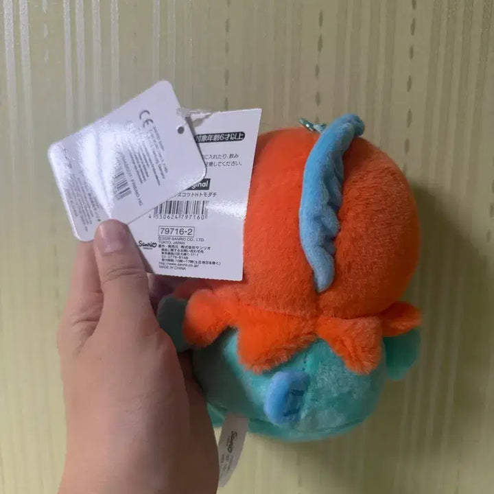 [BUNJANG] Sanrio Hangyodon Original Plush Keychain (Sakura Hat) / 한교동 일본정품 인형키링