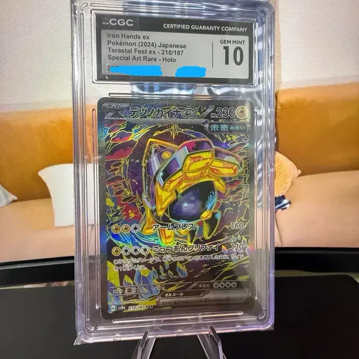 [BUNJANG] Terrastal Festival Iron Hand CGC 10 / 테라스탈 페스티벌 무쇠손 CGC10