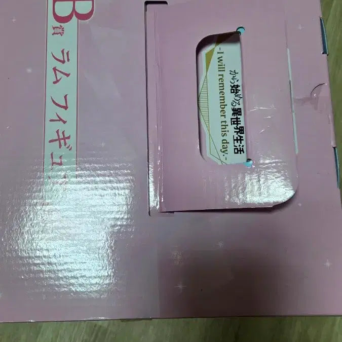 [BUNJANG] Re:Zero Ram B Prize Figure / 리제로 람 b상
