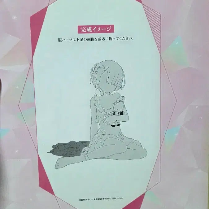 [BUNJANG] Re:Zero Ram B Prize Figure / 리제로 람 b상