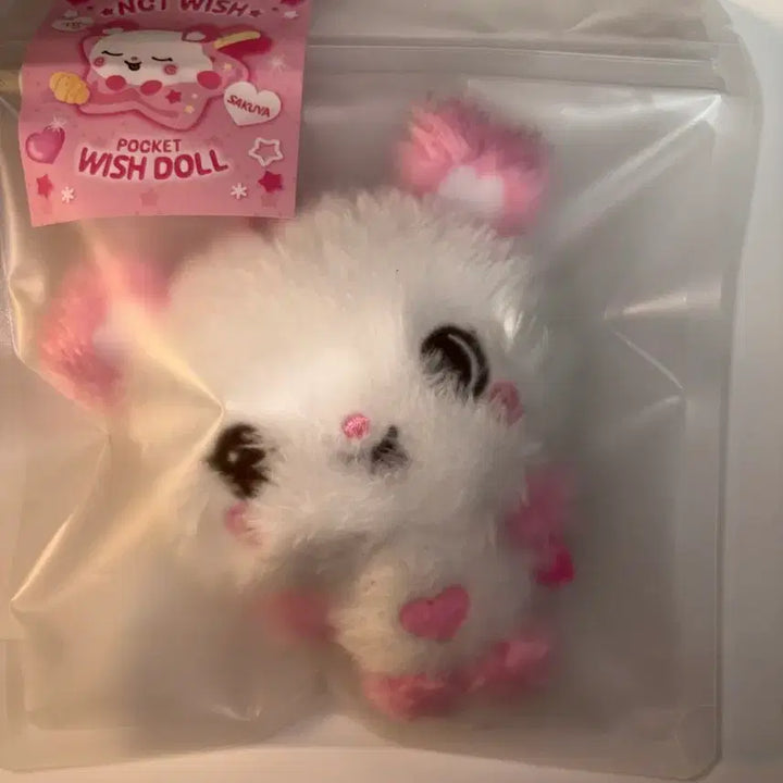 [BUNJANG] NCT-WISH Pocket Wish Doll Sakurya (Pangi) / !!미개봉!! 엔시티위시 포켓돌 팡이 사쿠야 미니돌 인형