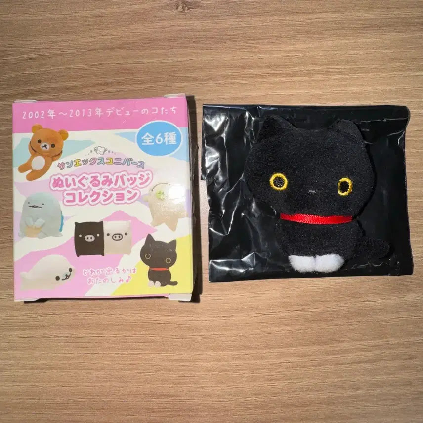 [BUNJANG] San-X Kutsushita Nyanko Badge / 산엑스 뱃지 쿠츠시타냥코