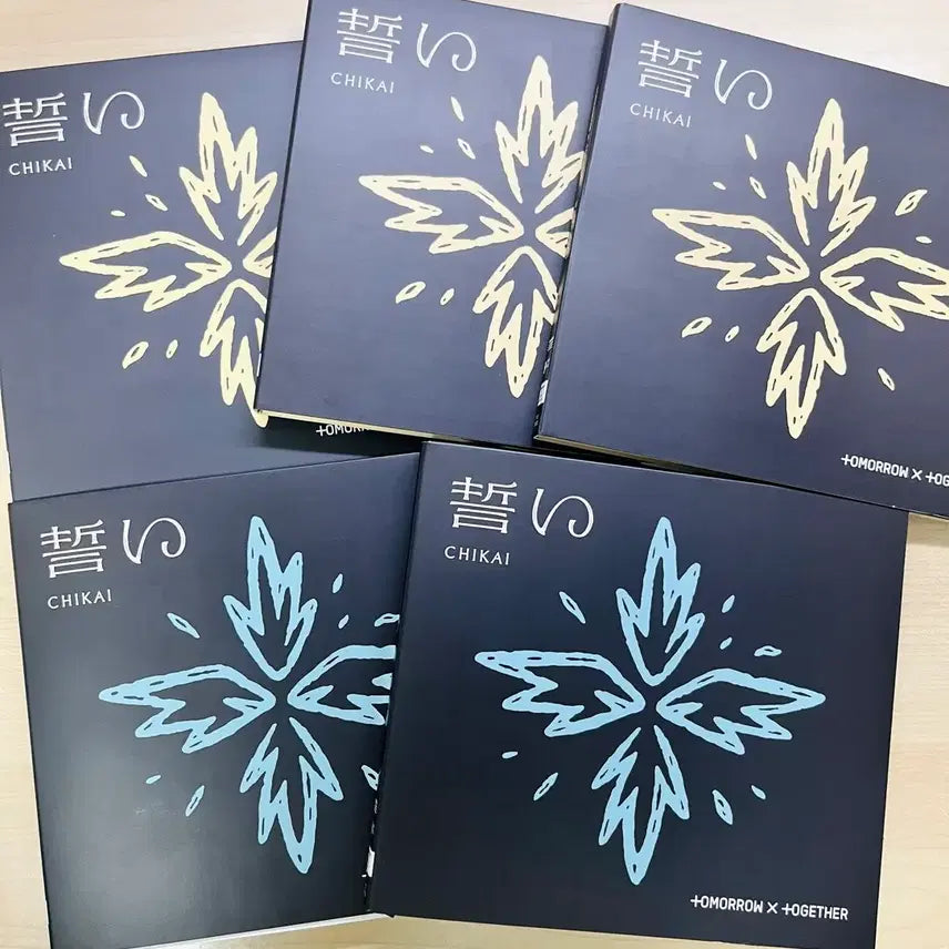 [BUNJANG] TXT Chicaí Album Unsealed Bundle Set / (개봉 풀구성) 투바투 치카이 앨범