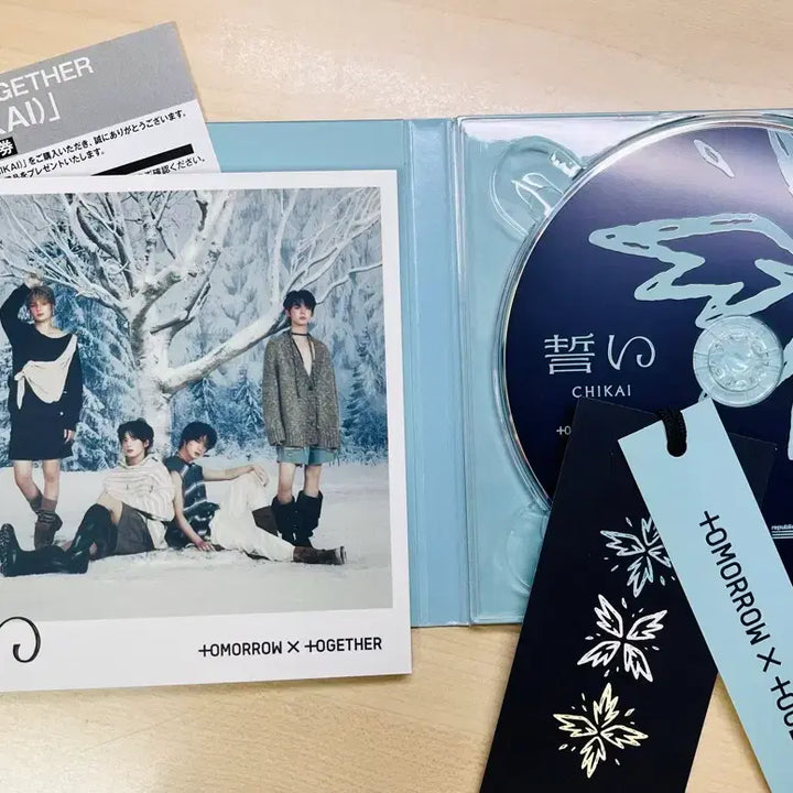 [BUNJANG] TXT Chicaí Album Unsealed Bundle Set / (개봉 풀구성) 투바투 치카이 앨범