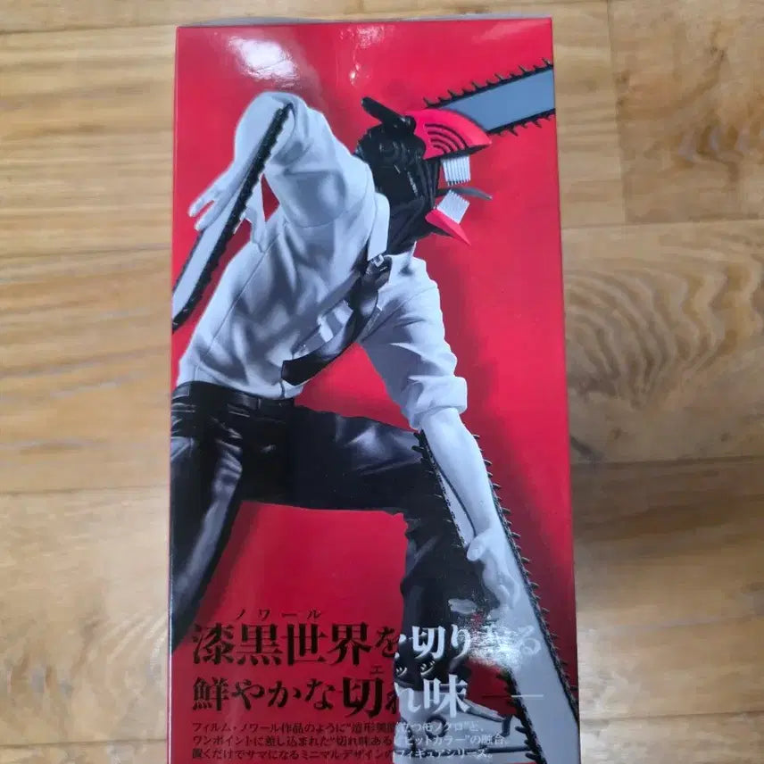 [BUNJANG] Chainsaw Man: Requiem for a Chainsaw - Noir Edge Collection Denji Figure / 체인소맨 극장판 레제편의 누아르 엣지 컬렉션(Noir Edge Collection) 피규어