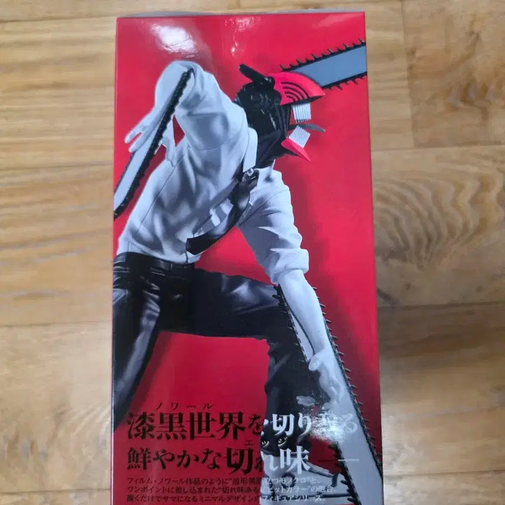 [BUNJANG] Chainsaw Man: Requiem for a Chainsaw - Noir Edge Collection Denji Figure / 체인소맨 극장판 레제편의 누아르 엣지 컬렉션(Noir Edge Collection) 피규어