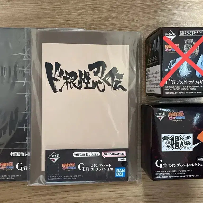 [BUNJANG] Naruto Ichiban Kuji G Prize F Prize / 나루토 이치방쿠지 제일복권 g상 f상