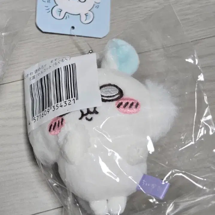 [BUNJANG] Chiikawa Momonga Omu Omu Mascot Charm / 치이카와 모몽가 투성이 쿠지 e상 오물오물