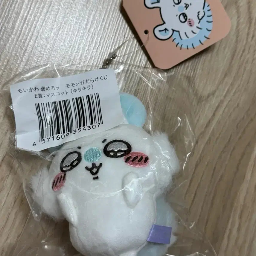[BUNJANG] Chiikawa Momonga Shiny Mascot (KuJi E Prize) / 치이카와 모몽가 투성이 쿠지 e상 반짝반짝