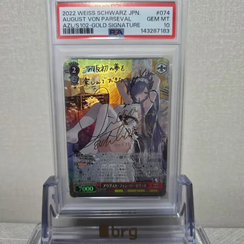 [BUNJANG] Weiss Schwarz Azur Lane Vol. 1 August von Parseval PSA 10 / 바이스슈발츠 벽람항로 vol.1 아우구스트 폰 파세발 PSA10