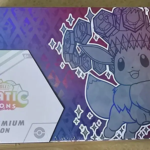 [BUNJANG] Pokémon Scarlet &amp; Violet Prismatic Evolution Super Premium Collection Box / 포켓몬 프리즈마틱 에볼루션 슈퍼 프리미엄 컬렉션