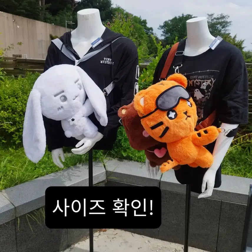 [BUNJANG] ATEEZ Yeosang Light Stick Doll Bag (Unsealed) - Photocard Included / 에이티즈 응원봉 라이티니 인형 가방 - 여상 헤헷몬 미개봉