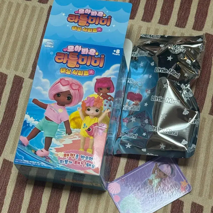 [BUNJANG] Little Mimi Tanning Mimi Special Mermaid Doll / 리틀미미 태닝미미 스페셜 인어공주