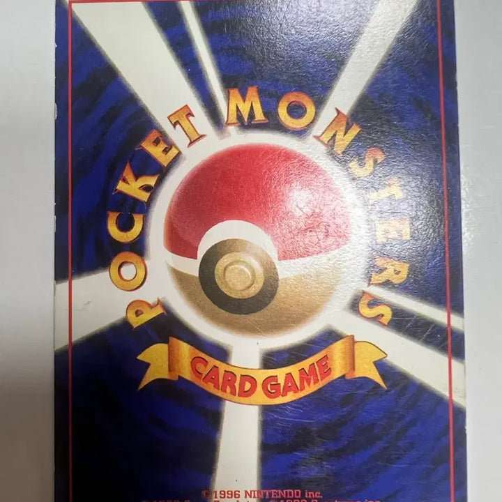[BUNJANG] 1996 Pokemon Card Cobalion / 1996 초판 포켓몬카드 코뿌리