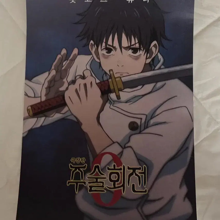 [BUNJANG] Jujutsu Kaisen Acrylic Figure &amp; Poster Bundle / 주술회전 굿즈(급전\일괄)
