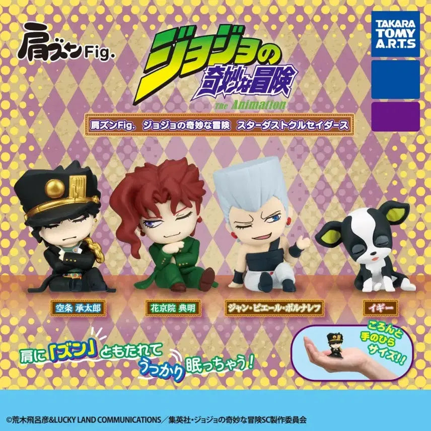 [BUNJANG] JoJo&