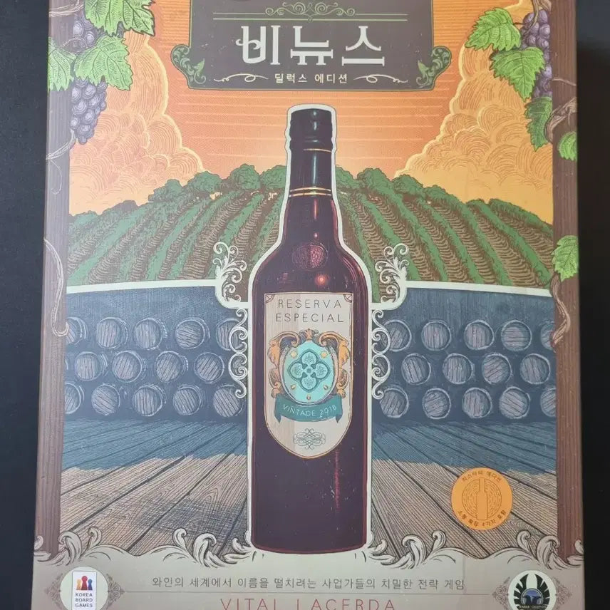 [BUNJANG] Binews Board Game / 비뉴스 보드게임