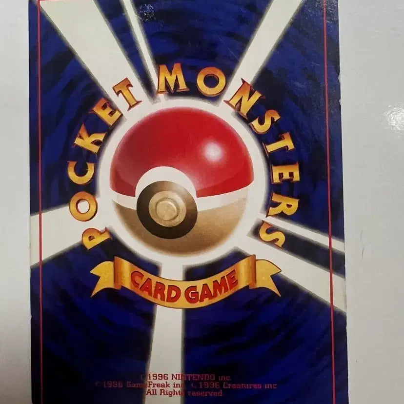 [BUNJANG] 1996 Kangaskhan Holo Pokemon Card / 1996 포켓몬카드 캥카 홀로