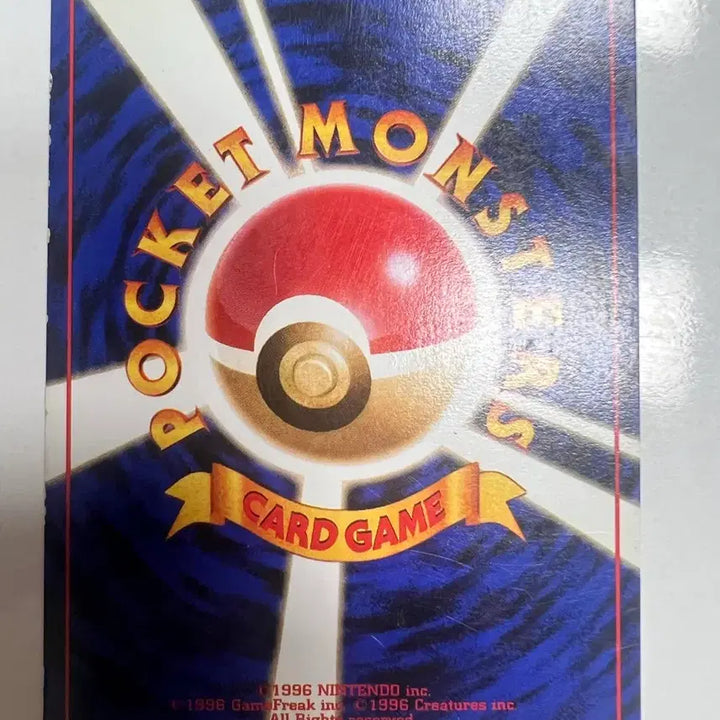 [BUNJANG] 1996 First Edition Pokemon Card Raichu by Matisse / 1996 초판 포켓몬카드 마티스의 라이츄