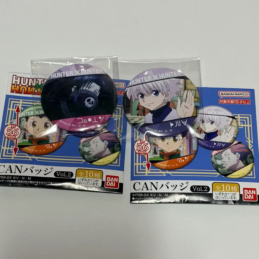 [BUNJANG] Hunter x Hunter Killua Feitan Can Badge Set / 헌터x헌터 캔뱃지 키르아 페이탄