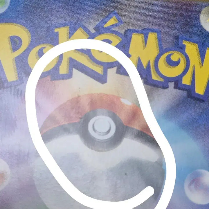 [BUNJANG] Pokemon Card Japanese VSTAR SAR Card Grade B / 포켓몬카드 일판 비파 SAR B급