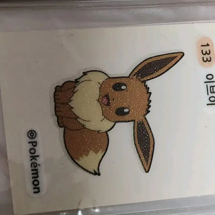 [BUNJANG] Sticker Collection / 띠부실 가격 제시