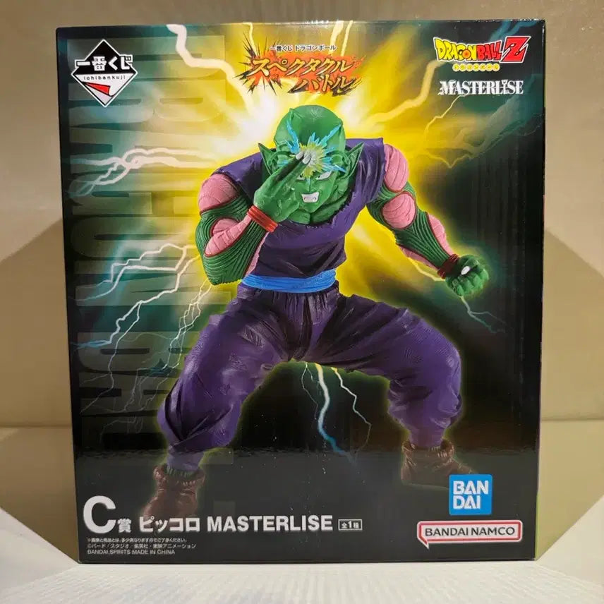 [BUNJANG] Dragon Ball Ichiban Sho - Spectacle Battle Series C Prize Piccolo Figure (Sealed) / 미개봉) 드래곤볼 제일복권 C상 피콜로 피규어