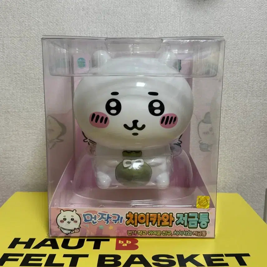 [BUNJANG] Chiikawa Piggy Bank / 새상품 먼작귀 치이카와 저금통