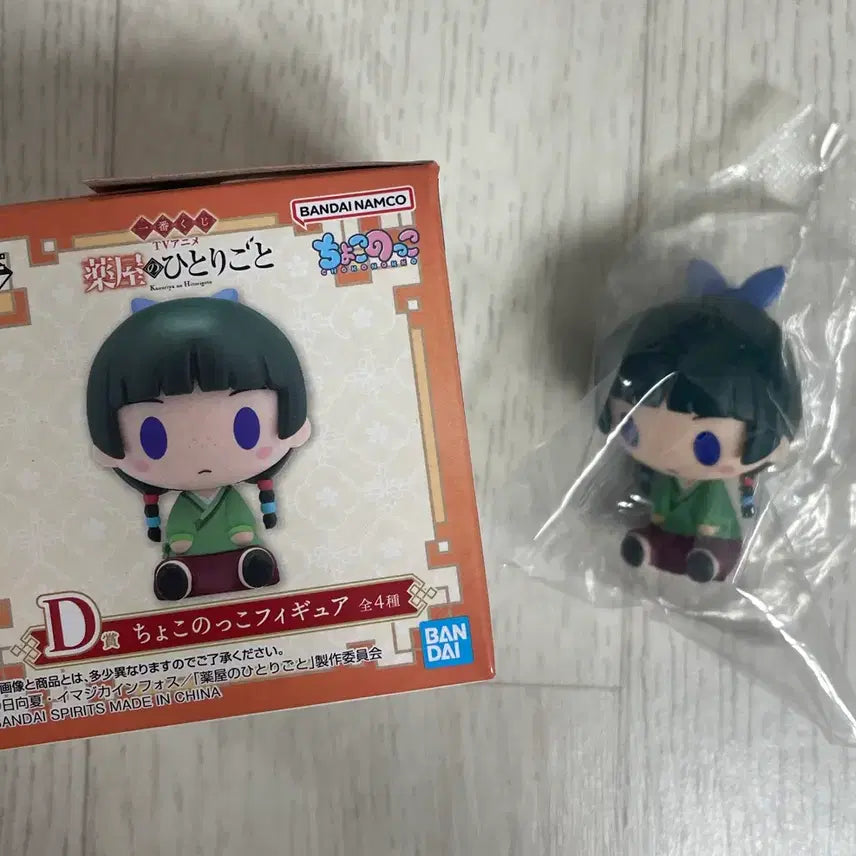 [BUNJANG] Kusuriyuri Mai Mai Chokonokko Figure (D Prize, Ichiban Kuji) / 미개봉) 약사의혼잣말 제일복권 D상 마오마오 초코노코