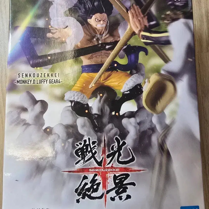 [BUNJANG] One Piece 4 Types Figure Set (Law, Luffy Gear 4, Aokiji, Kaido) / 원피스 4종 피규어(로우,루피기어4,쿠잔,카이도우)