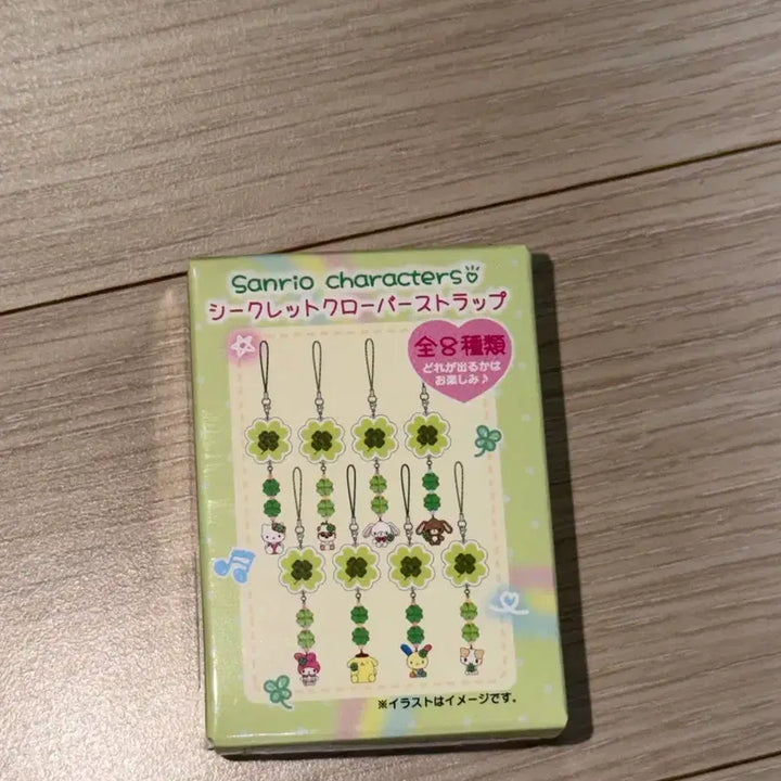 [BUNJANG] Sanrio Heisei Shim-Koong Secret Clover Charm Strap Marshmallow / 산리오 헤이세이 심쿵 시크릿 클로버 키링 스트랩 마슈마로