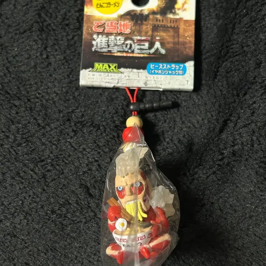 [BUNJANG] Attack on Titan Colossal Titan Ramen Keychain (Rare) / 희귀 진격의 거인 진격거 초대형거인 라멘 키링