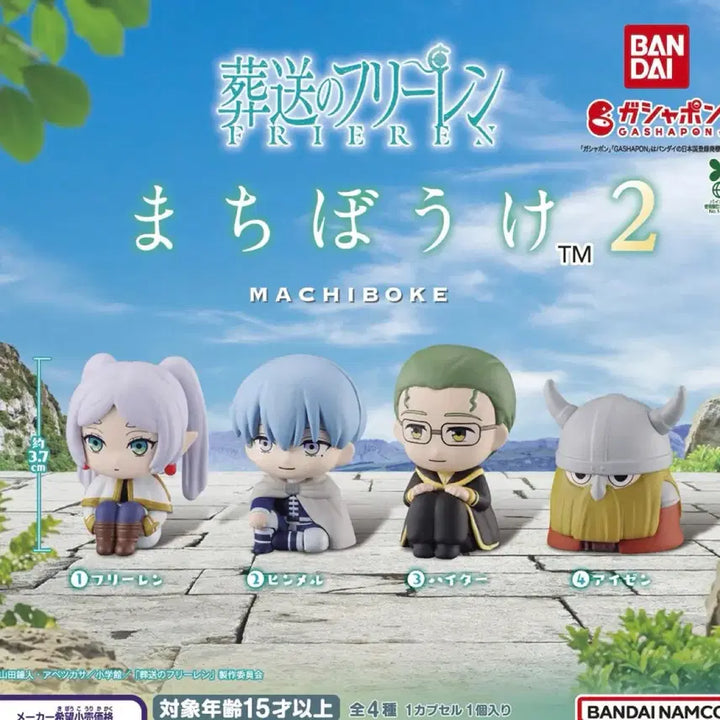 [BUNJANG] Frieren: Beyond Journey&