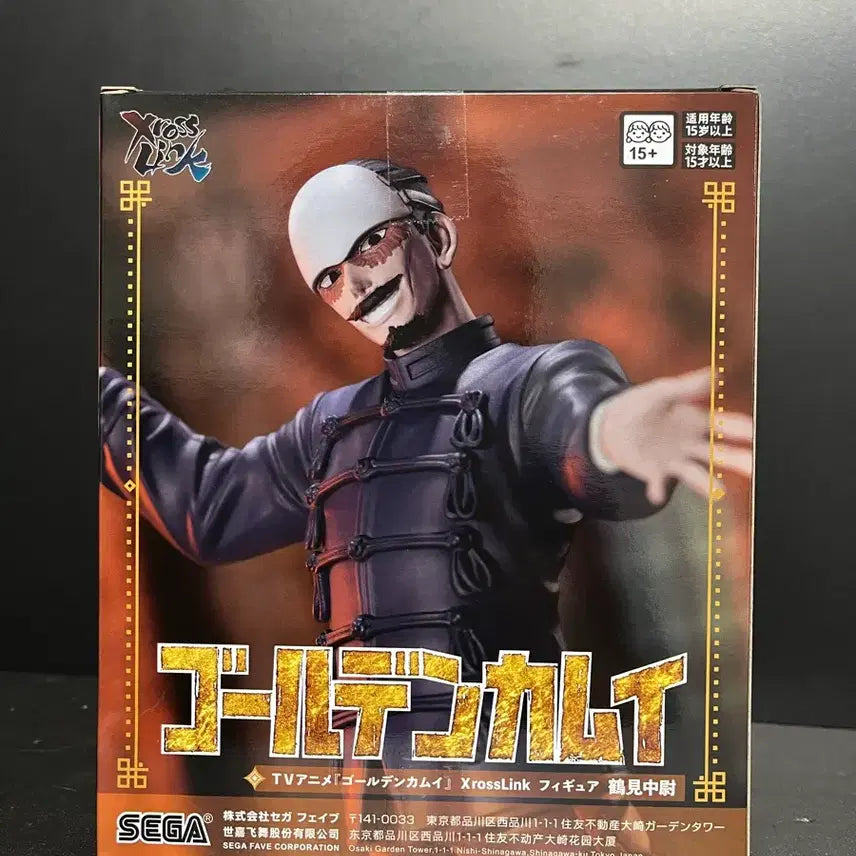 [BUNJANG] SEGA Golden Kamuy Tokushiro Tsurumi Lieutenant Figure (Sealed) / 미개봉 골든카무이 츠루미 토쿠시로 피규어 츠루미 중위