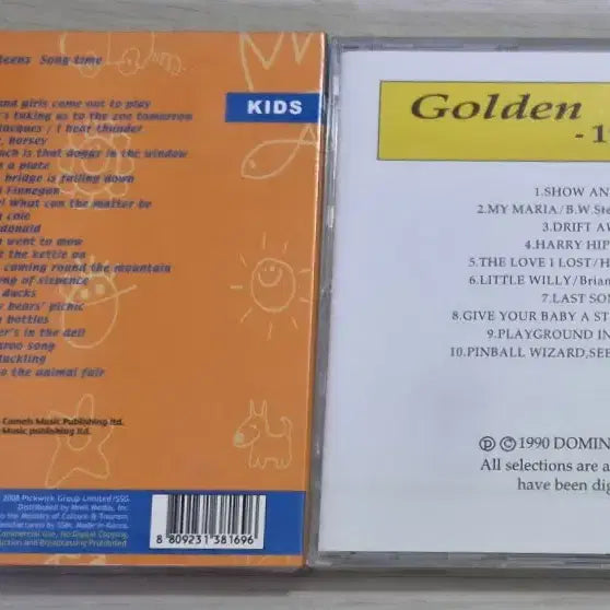 [BUNJANG] Compilation Albums Set (Sealed CD) / 컴필레이션 등 4장 모음 (미개봉 CD)